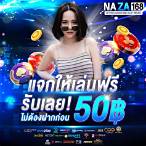 slot แจกเครดิตฟรี ไม่ต้องฝาก 2020